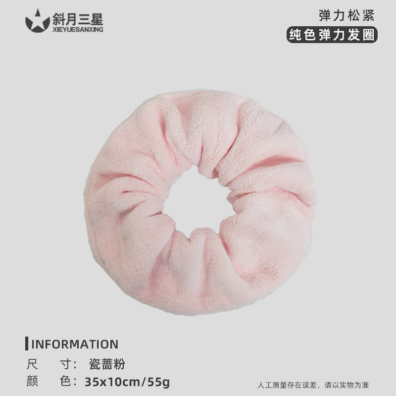 超大号干发毛巾大肠发圈女超强吸水毛绒发绳不伤发洗脸干发两用|undefined