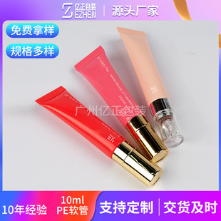 Customized D19 5-25ml Cosmetics 10g Beveled Cap Silicone Head Lipstick Lip Gloss Lip Glaze Soft Tube Packaging Material