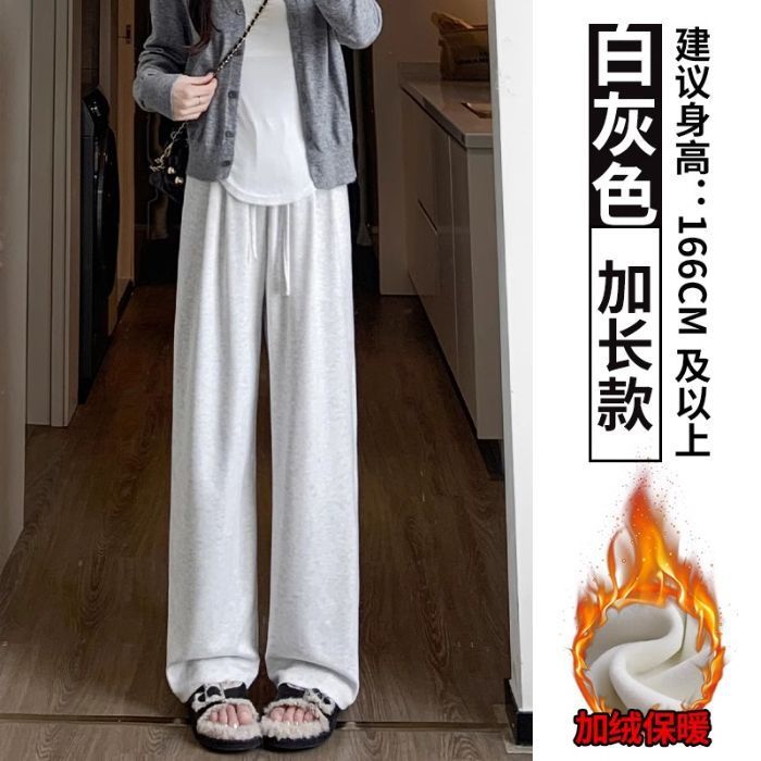 软糯阔腿裤女早秋新款高腰垂感宽松慵懒休闲裤百搭抽绳直筒糯米裤|undefined