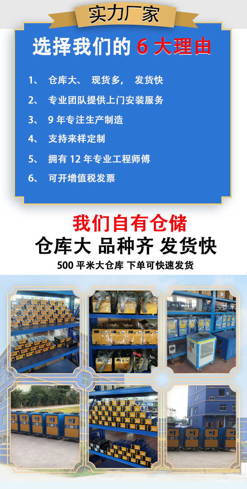 PCR-DC-70W系列手持式塑料汽车保险杠裂缝修补机 (9