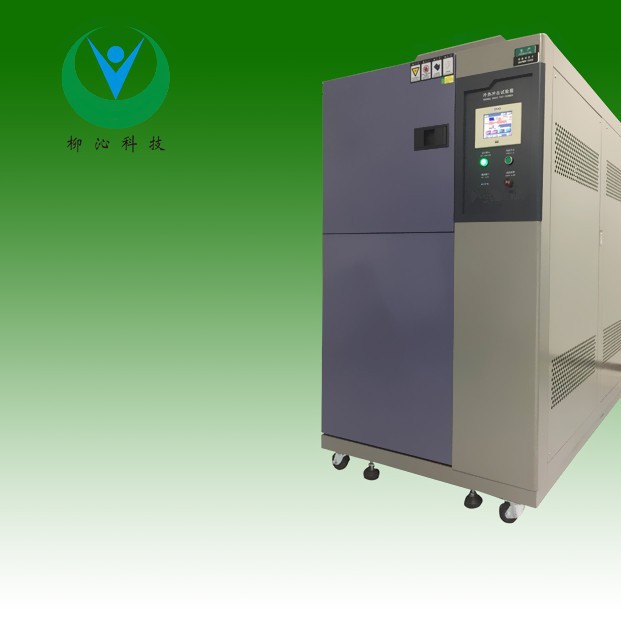 冷热冲击试验箱  东莞厂家供应冲击测试箱冷热冲击使用箱