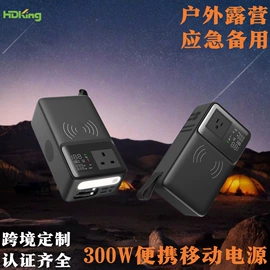 其他电源;应急电源;其他汽车安全