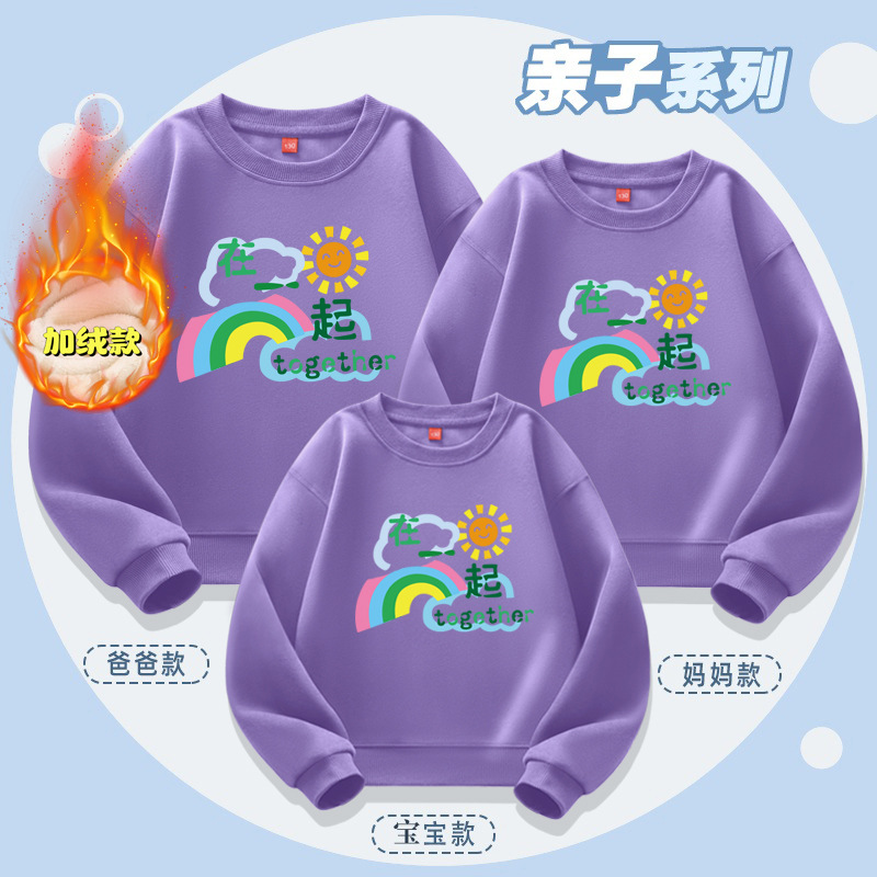 (Fleece-lined) Purple