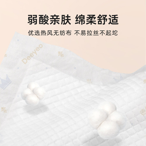 Deyou baby changing pad gold 2 pack disposable waterproof breathable non-washable summer newborn baby care pad