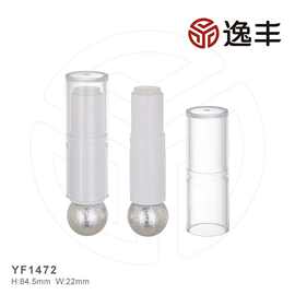 雪花圆球透明口红管唇膏管润唇膏管空管包材逸丰批发可定制YF1472