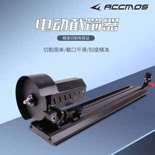 ACCMOS ��֧늄ӽؼ��� ��̼��̼�����ͺϹ���֧�ؗUDIY���߼��^