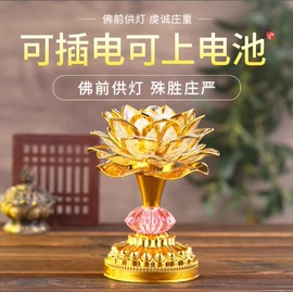 其他装饰摆件;供杯;供灯