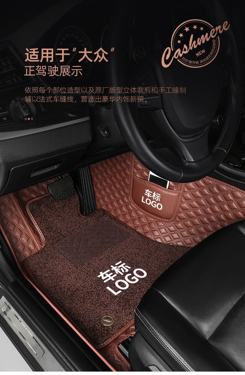 Suitable for Mercedes-Benz C200L Glc260 E300L A180 E260L Gla200 Full-Coverage Car Floor Mats