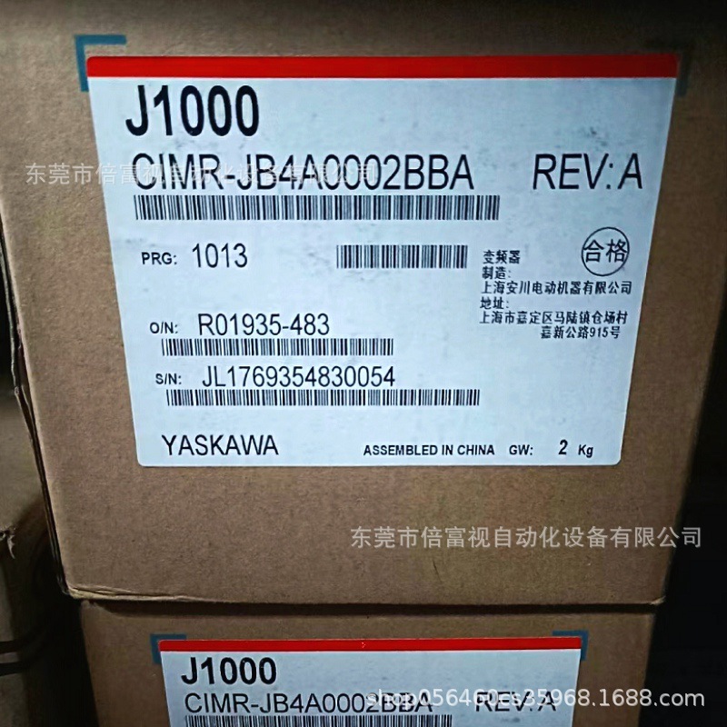 YASKAWA/安川 CIMR-JB4A0002BBA  全新变频器 库存现货 包邮 议