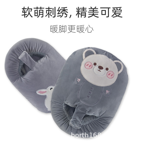 Poster large foot warmer filled with water hot water bottle foot warmer artifact to keep warm in bed