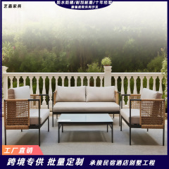 户外沙发庭院防水藤编别墅花园酒店室外休闲露台沙发藤编家具组合