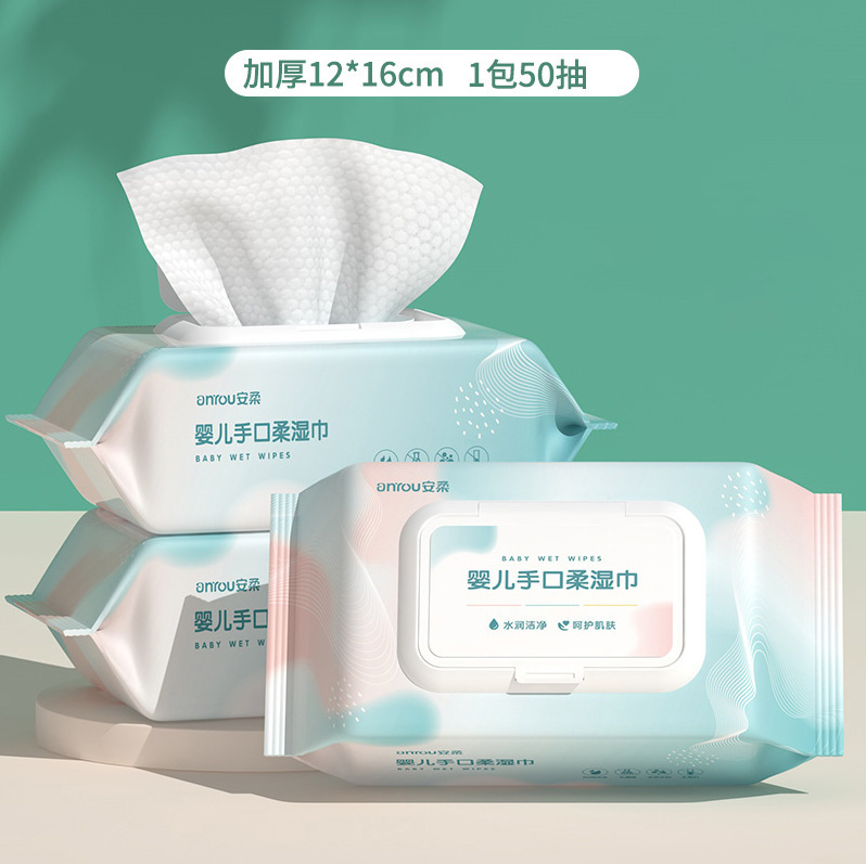 ベビー 80 パック消毒ワイプ家庭用母親と赤ちゃんのクリーニングウェットワイプ子供用アルコールワイプ卸売特殊紙|undefined