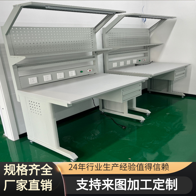 厂家供应防静电生产线电子电器产品装配工作台智能电气操作台批发