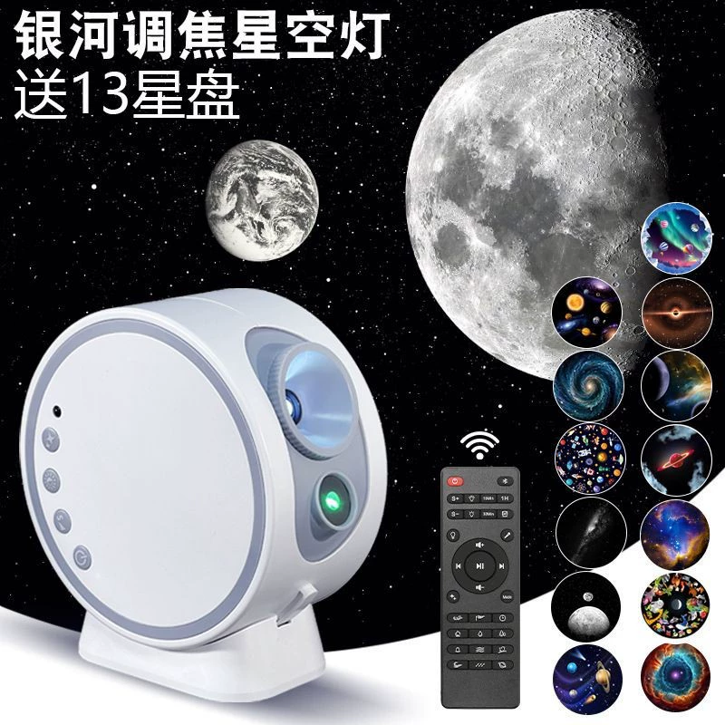 Starry sky, lamp with projector, lights, rotating night light, new collection
