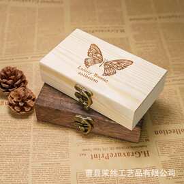 实木收纳盒家居桌面收纳茶叶盒长方形翻盖式首饰杂物收纳木盒