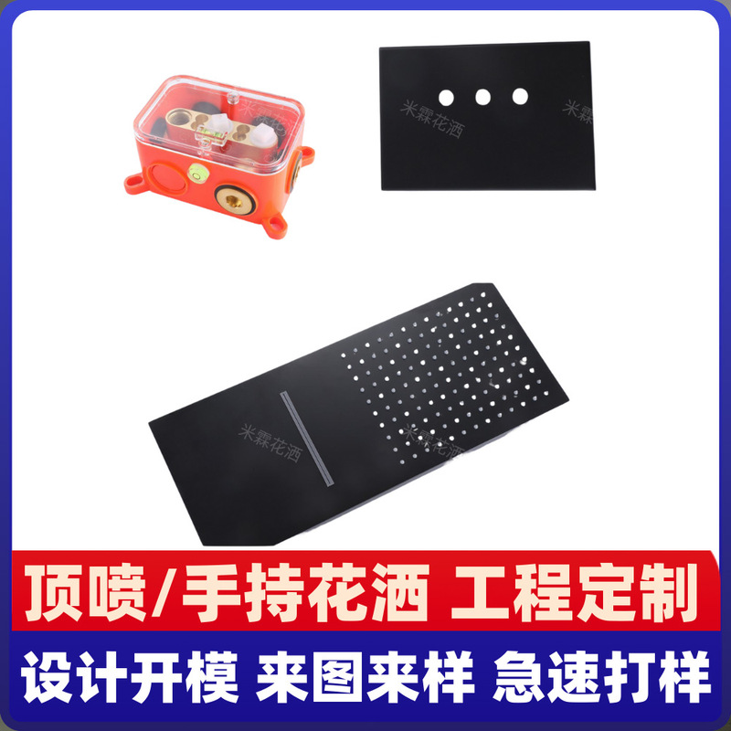 Processing Customized 304 Stainless Steel Bathroom Classy Concealed Wall-Mounted Two-Function Rain Shower Waterfall Water