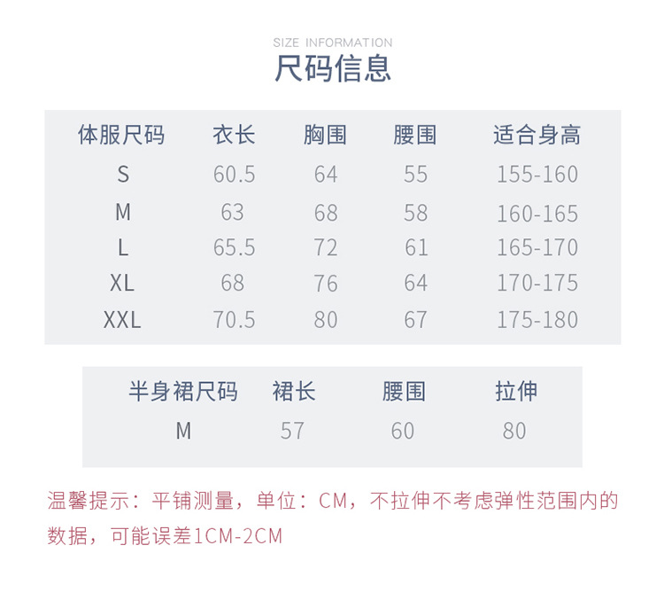 成人锦纶抽褶吊带连体服套装_03.jpg