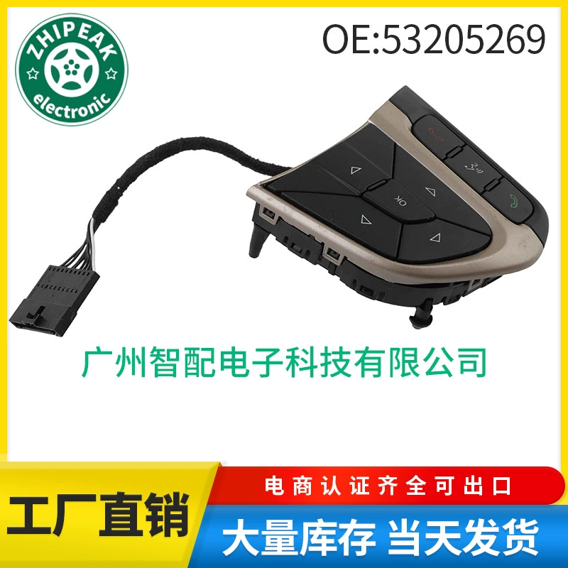 53205269 Применимо для Dodge Jeep Chrysler Rуль переключатель круиз-переключатель