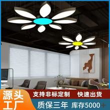 商用led工业吊灯超市异形灯 店铺专用叶子组合工装吊灯创意造型灯