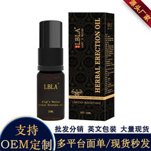 前列腺按摩精油成人用品男士私处护理阴茎加大粗房事情趣性用品