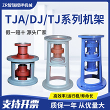 TJA/DJ/TJϵ�Д���C���䷴����/��ˮ̎�����P䓔���C�������O��