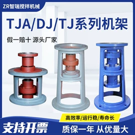 搅拌机;减速/变速机;污水处理设备