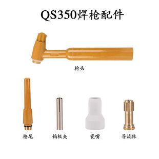 �廡����QS350���^ �L��β �����w �u�O�A ����  �廡�������