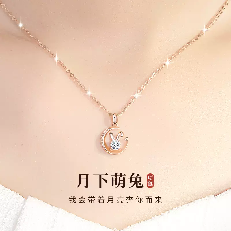 新款月下萌兔项链女本命年兔年生肖可爱卡通月牙兔子吊坠锁骨链