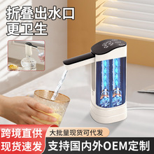 桶装水抽水器折叠桶桌两用电动家用小型饮水机怡宝农夫山泉按压泵
