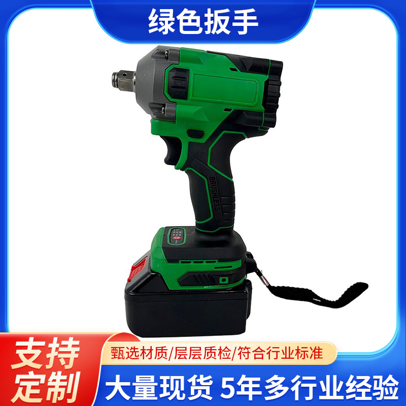 绿色重型电动扳手1200大扭力汽修轮胎塔吊拆装无刷充电冲击风炮