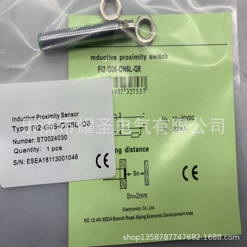 全新 接近开关 实物 FI2-G08-ON6L-Q8 质保一年