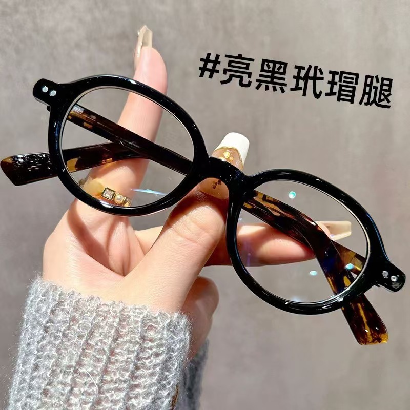 防蓝光老花眼镜琥珀粗边小框女士时尚高颜值高清老光老人镜显年轻|undefined