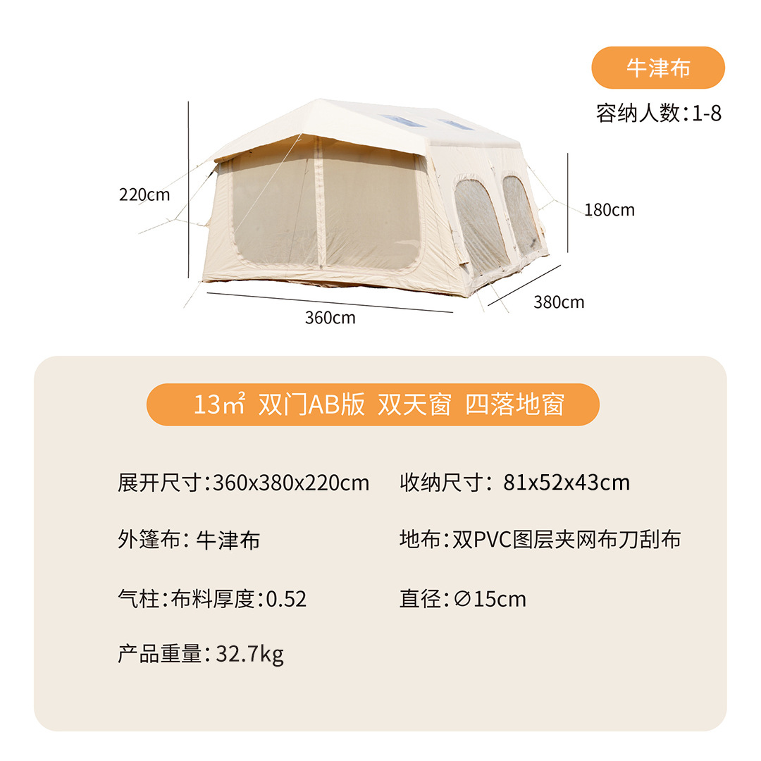 Pengyuan un lote de 13.68m2 tela de Oxford acampado automático al aire libre sin la lluvia tela de sombrilla tienda inflable