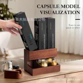 木质豆荚收纳架办公室厨房柜台咖啡豆荚支架咖啡胶囊分隔置物架