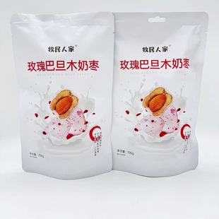�����˼�õ��͵�ľ�̗��½��خa100g/�����]�t���A�͵�ľ��ʳ