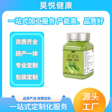 天芹菜粉果蔬粉固体饮料冲调饮品即食方便芹菜工厂现货定制批发