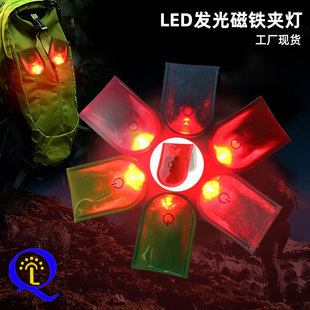 USB Luminous Magnet Light Night Running Hiking Safety Warning Led Clip Light Printable Charging Luminous Magnet Clip Factory