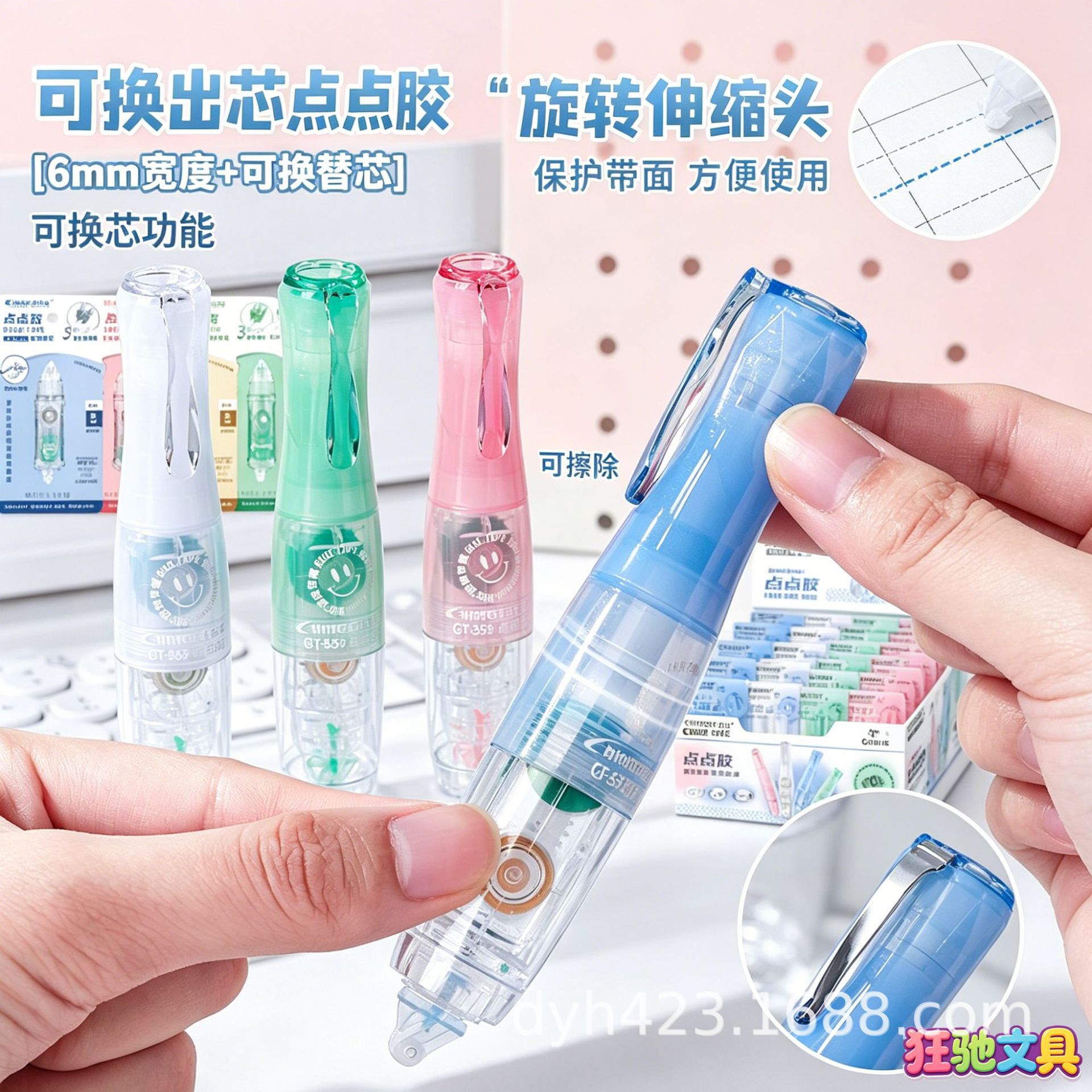GT-559强粘型点点胶 展5.png