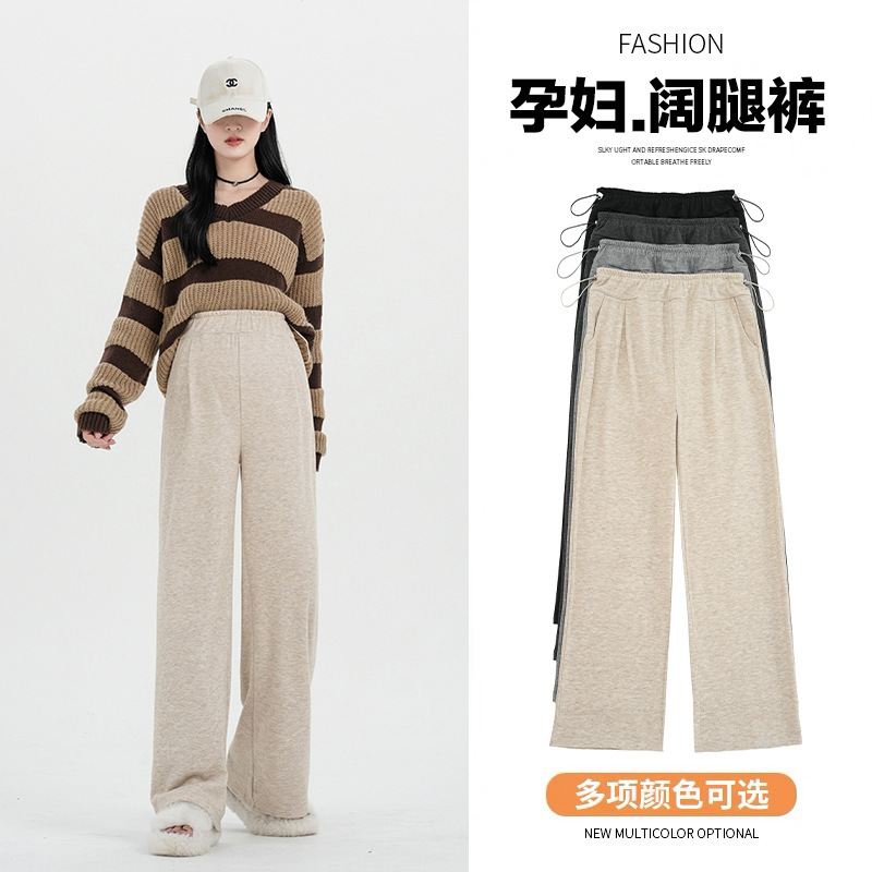 Maternity Pants 2025 Autumn and Winter New Wide-Leg Pants with Side Drawstrings, Suitable for Pre-Pregnancy and Post-Pregnancy Wear, Fleece-Lined Winter Pants