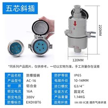 ������ͷ�������ղ�����ҵ�޻��ͷ۳������弫������AC-16/32