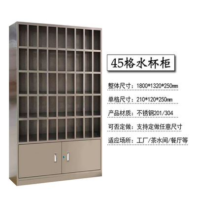 Stainless steel Water cup factory workshop Lounge staff Water cup Place Display rack Antirust Shelf Cup cabinet