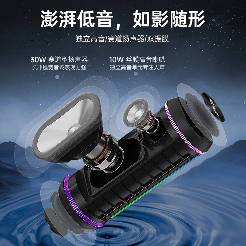 新型X30スピーカー携帯屋外家庭用RGB小型鋼砲高音質カードbluetooth小型音響工場卸売り|undefined
