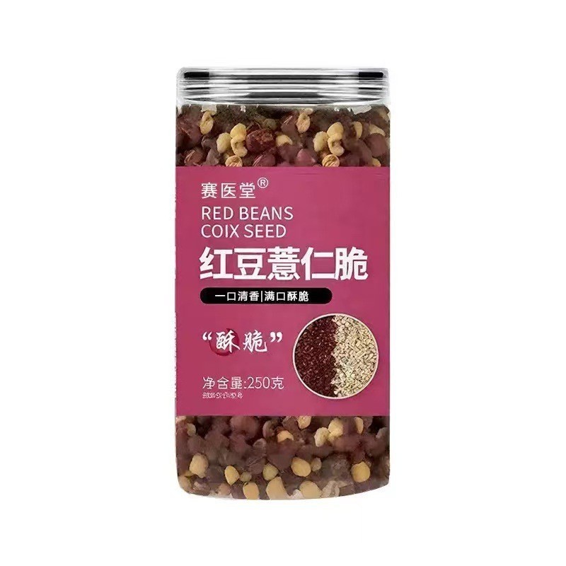 小豆とハトムギのシャキシャキ、シャキシャキ、ふっくら、すぐに食べられるカジュアルな望スナック、水煮、小豆とハトムギ|undefined