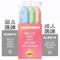 Huaji's children's general shampoo and shower gel 520ml shampoo baby bath toiletries manufacturer wholesale