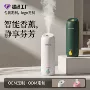 酒店卧室家用卫生间扩香机