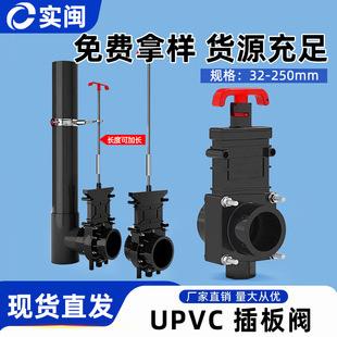 �քӲ���y����}�����y110pvc��ˮ�ܵ��������y�\���~�������y�T
