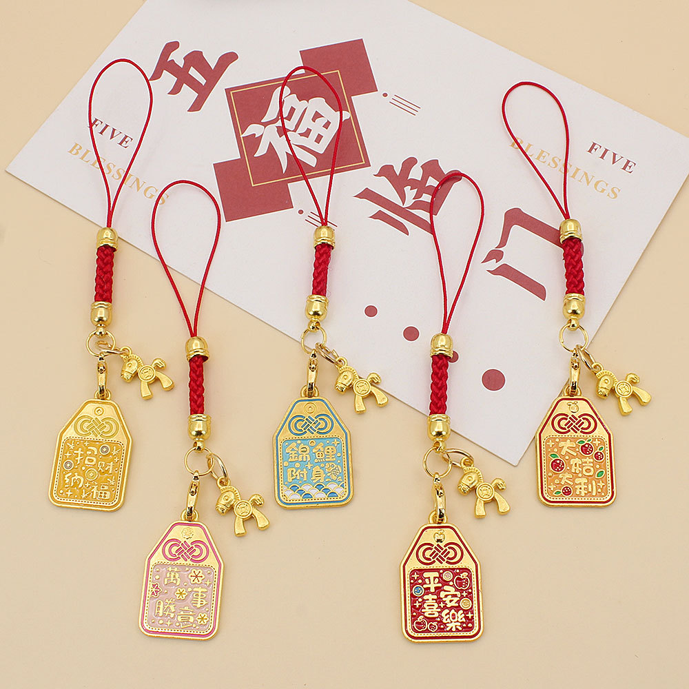 Year of the Horse Amulet Blessing Word Plate DIY Jewelry Pendant Mobile Phone Rope New Year Small Gift Key Chain Bag Pendant