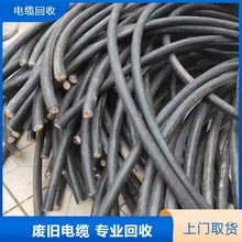 電纜回收 長期 清理工廠積壓線纜 線上咨詢 24小時在線