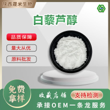 ��޼�J��98% ��������Ƥ��ȡ�� ֲ����ȡԭ�Ϸ� �F؛����֧���Ø�