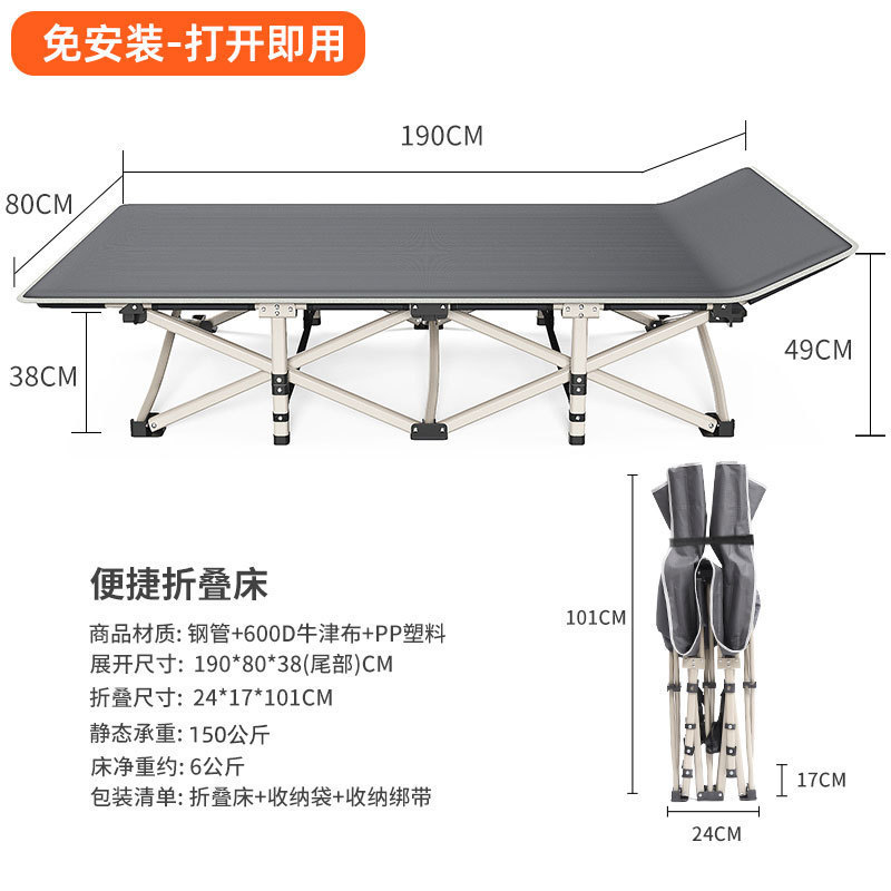 Casa cama plegable cama de oficina cama de almuerzo silla de descanso conveniente cama plegable cama de campamento al aire libre cama acompañante image 12